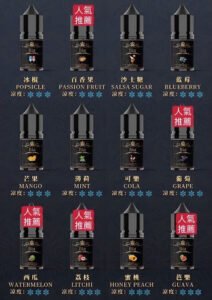 比亞煙油,Bia小煙由 bia煙油