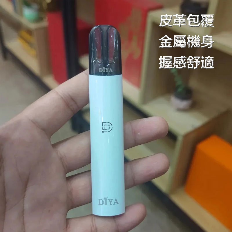 diya主機 diya主機