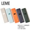 LEME 加熱菸主機 樂美IQOS 3.0煙彈通用 智能溫控