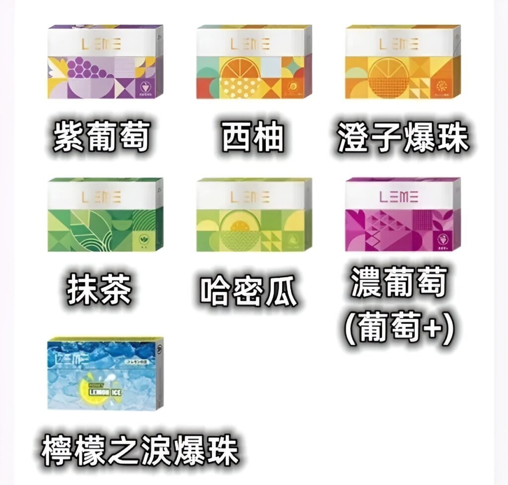 LEME LEME加熱菸
