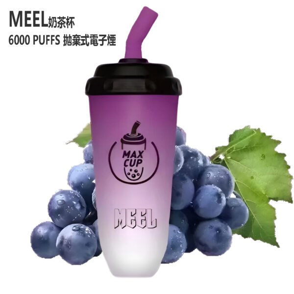 MEEL奶茶杯拋棄式 MEEL奶茶杯拋棄式