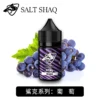 SALT SHAQ 2 SALT SHAQ 煙油