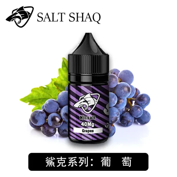 SALT SHAQ 2 SALT SHAQ 煙油