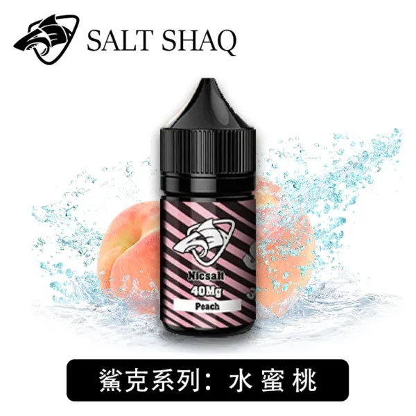 SALT SHAQ 4 SALT SHAQ 煙油