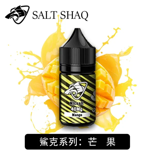 SALT SHAQ 5 SALT SHAQ 新版鯊克煙油 30ML/40MG 小煙油 正品煙油推薦