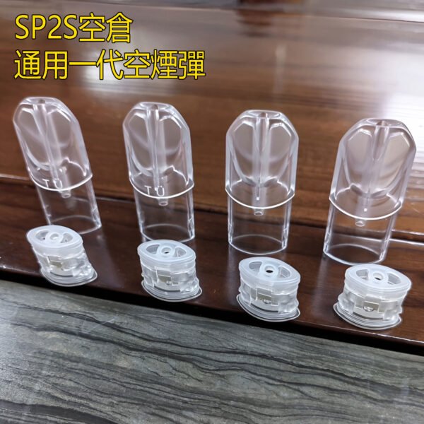 SP2S空倉 SP2S空倉