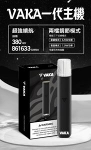 一代霧化桿 一代霧化桿