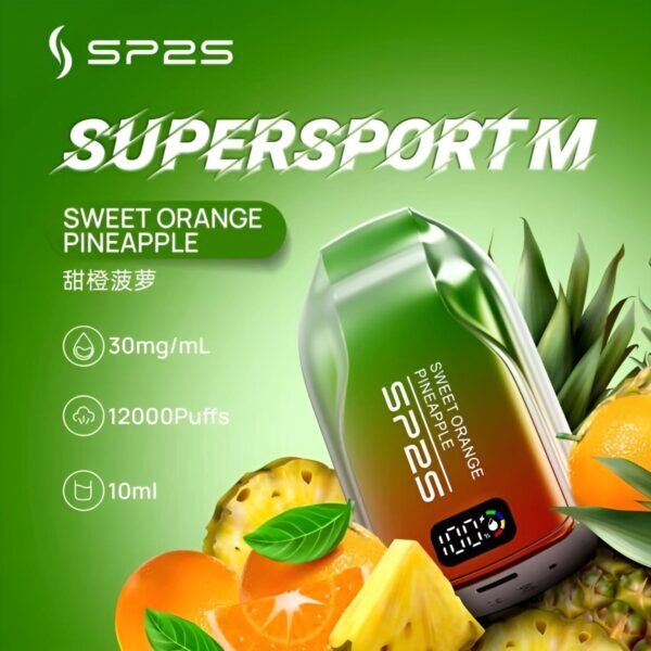 sp2s電子烟-菠蘿 SP2S 12000口 拋棄式電子煙推薦 發光可充電一次性煙桿 711現貨