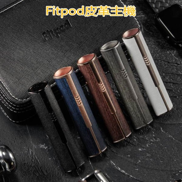 愛馬仕-皮革主機 愛馬仕-皮革主機