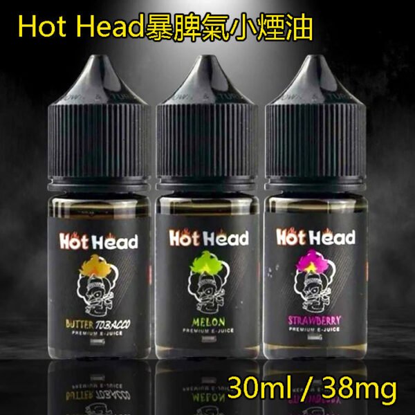暴脾氣小煙油 暴脾氣小煙油