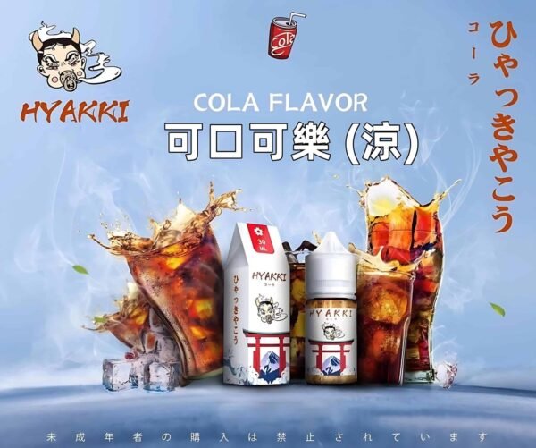 1702300004709693_PhotoGrid-scaled-1.jpg HYAKKI煙油 哈婭崎電子煙油 30ml/35mg 小煙煙油推薦 日本進口
