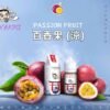 1702300004864163_PhotoGrid-scaled-1.jpg HYAKKI煙油 哈婭崎電子煙油 30ml/35mg 小煙煙油推薦 日本進口