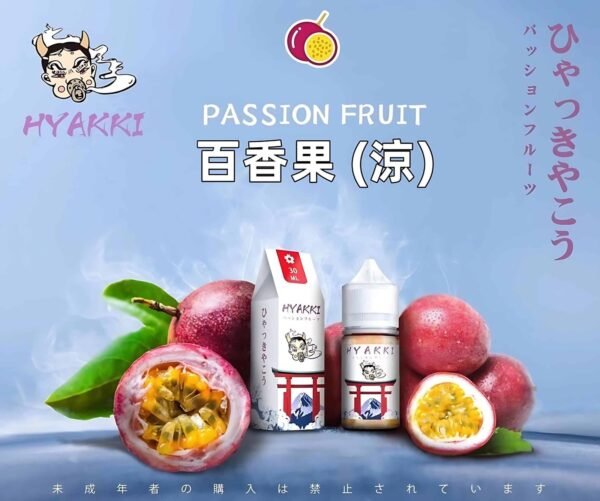 1702300004864163_PhotoGrid-scaled-1.jpg HYAKKI煙油 哈婭崎電子煙油 30ml/35mg 小煙煙油推薦 日本進口