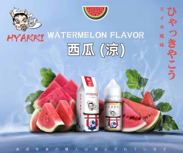 1702300005626813_PhotoGrid-scaled-1.jpg HYAKKI煙油 哈婭崎電子煙油 30ml/35mg 小煙煙油推薦 日本進口