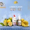 1702300005704984-600x501_PhotoGrid.jpg HYAKKI煙油 哈婭崎電子煙油 30ml/35mg 小煙煙油推薦 日本進口