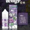 4-1_1800x_PhotoGrid-scaled-1.jpg WATER煙油 瓦特系列 30ml 小煙油推薦 美國進口