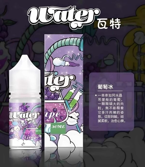 4-1_1800x_PhotoGrid-scaled-1.jpg WATER煙油 瓦特系列 30ml 小煙油推薦 美國進口