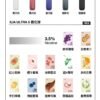 66666.jpg ILIA煙彈五代 哩啞霧化彈 通用悅刻Relx四五六代主機 買四盒送主機