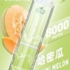 7.jpg LIMI 8000 PUFFS 發光拋棄式電子煙 台灣電子煙批發 現貨