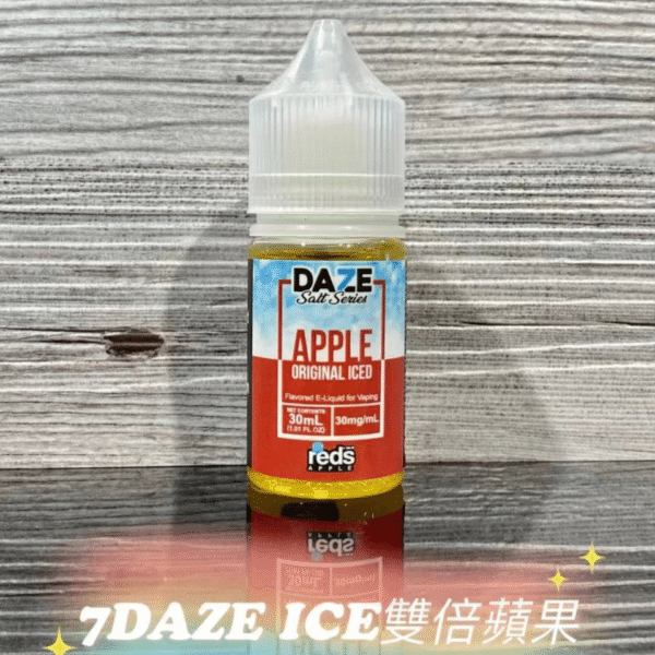 7D005-1.png 美國原裝 自拍星期天煙油 7 Daze E-JULCE 30ML小煙煙油推薦