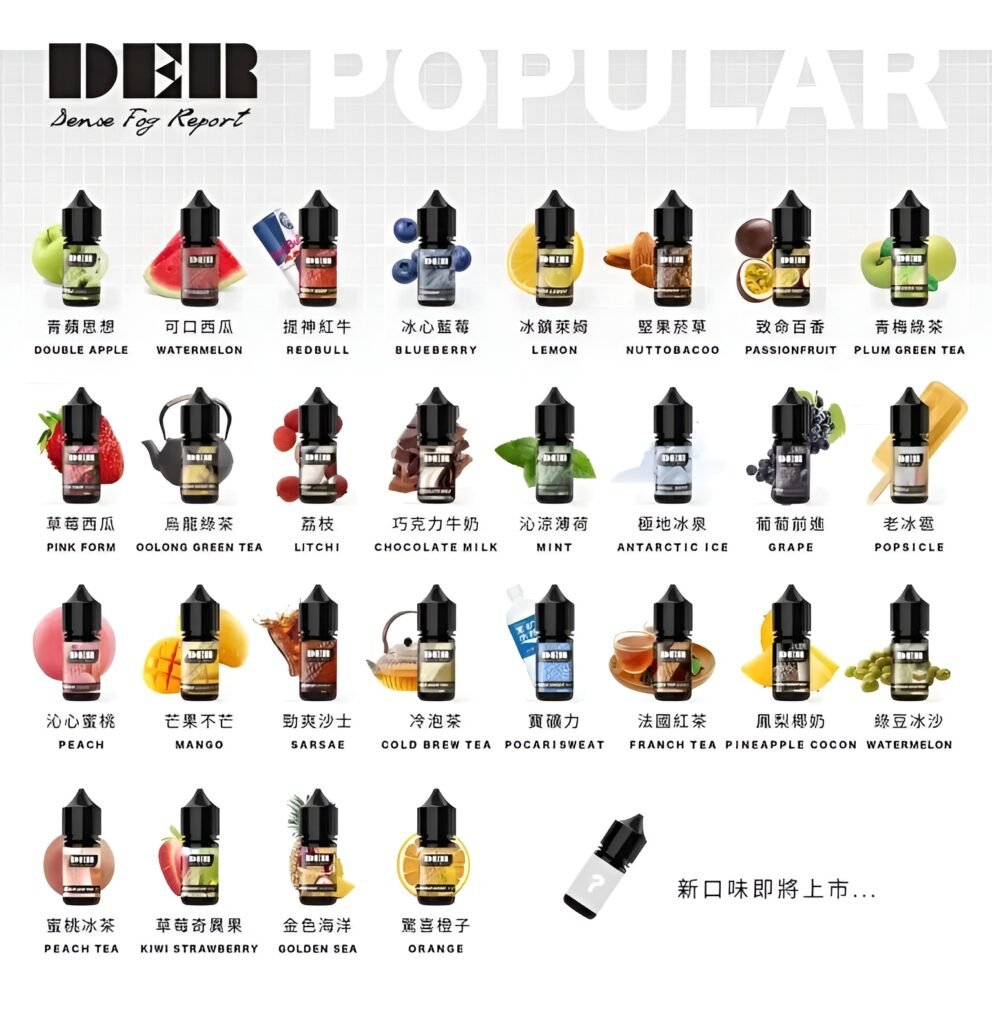 DEAR煙油 dear小煙油