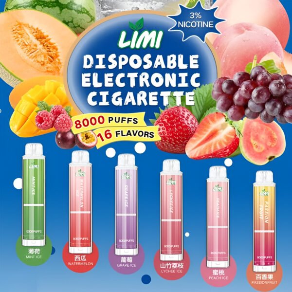 LIMI 8000 PUFFS 發光拋棄式電子煙 LIMI 8000 PUFFS 發光拋棄式電子煙 台灣電子煙批發 現貨