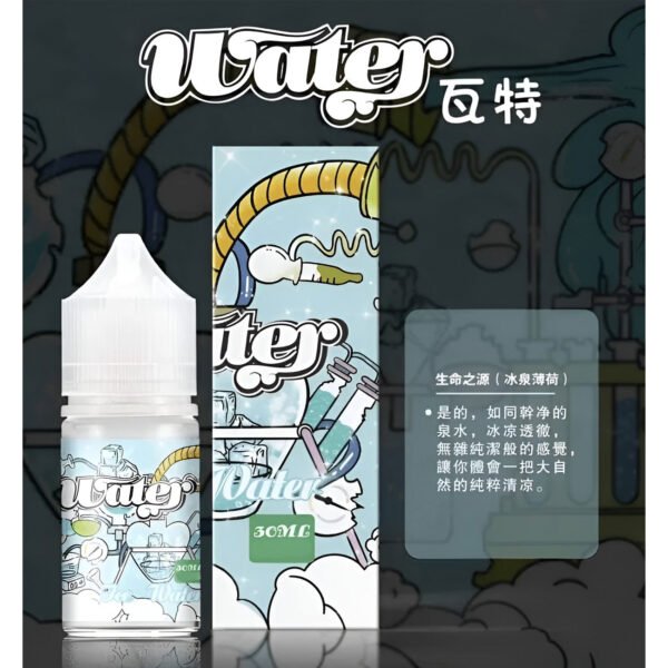 WATER煙油瓦特系列推薦 WATER煙油瓦特系列推薦