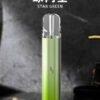 sp2主機.jpg SP2S主機 國際PRO版 發光煙桿推荐 通用一代煙彈