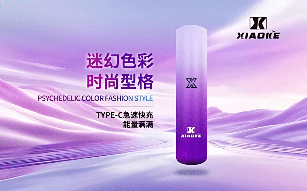 XIAOKE xiaoke一代煙彈