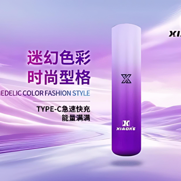 xiaoke主機 梟客一代主機 Xiaoke智能變檔煙桿 三檔功率 通配悅刻 sp2煙彈
