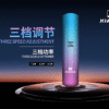 xiaoke煙桿 梟客一代主機 Xiaoke智能變檔煙桿 三檔功率 通配悅刻 sp2煙彈