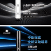 xiaoke變頻主機 梟客一代主機 Xiaoke智能變檔煙桿 三檔功率 通配悅刻 sp2煙彈