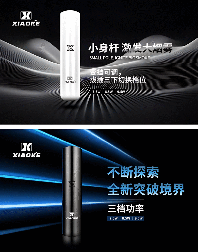 XIAOKE xiaoke一代主機