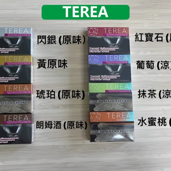 哈版TEREA菸彈 哈版TEREA菸彈