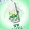 單圖-14.jpg DIYA煙油 30ml小煙油 0-50mg 電子煙油推薦