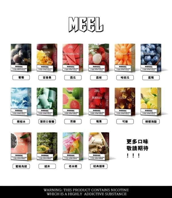 微信图片_20250311160434.jpg Meel煙彈 通用悅刻 Sp2s Lana Relx主機一代 全新改版