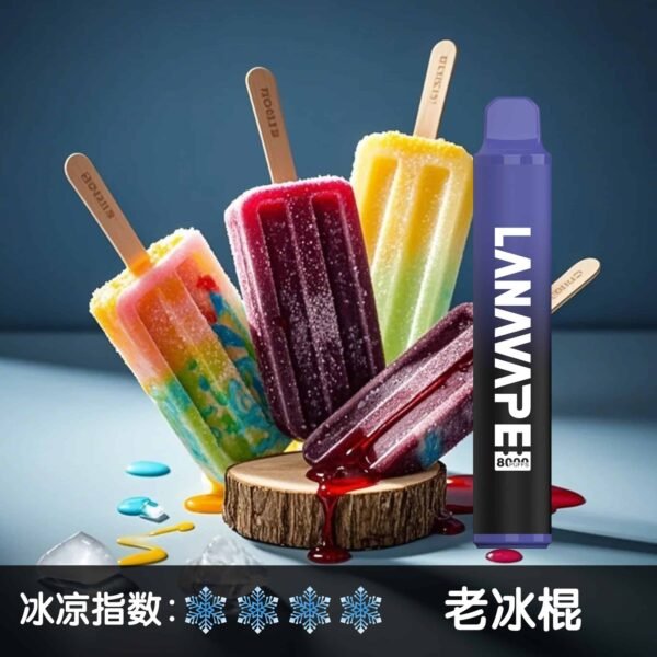 微信图片_20250606105151-scaled-1.jpg LANA 8000 PUFFS 拋棄式一次性電子煙 台灣電子煙推薦