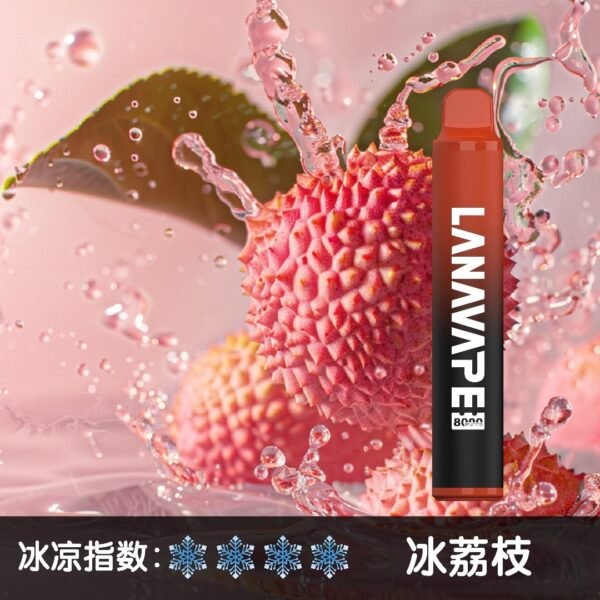 微信图片_20250606105213.jpg LANA 8000 PUFFS 拋棄式一次性電子煙 台灣電子煙推薦