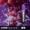 微信图片_20250606105218.jpg LANA 8000 PUFFS 拋棄式一次性電子煙 台灣電子煙推薦