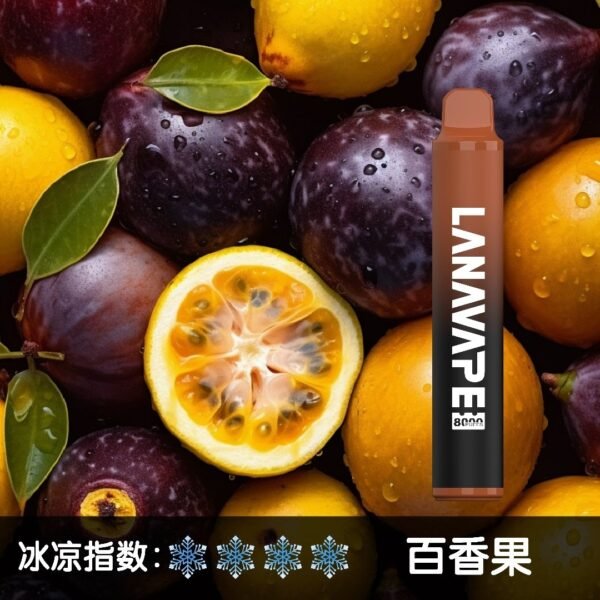 微信图片_20250606105223.jpg LANA 8000 PUFFS 拋棄式一次性電子煙 台灣電子煙推薦