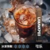 微信图片_20250606105244.jpg LANA 8000 PUFFS 拋棄式一次性電子煙 台灣電子煙推薦