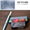 日版TEREA煙彈加熱煙 日版TEREA煙彈加熱煙