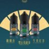 萃茶-茶味.jpg 萃茶 30ml/30mg TEACREAM小煙煙油 茶類 煙油推薦 原裝進口