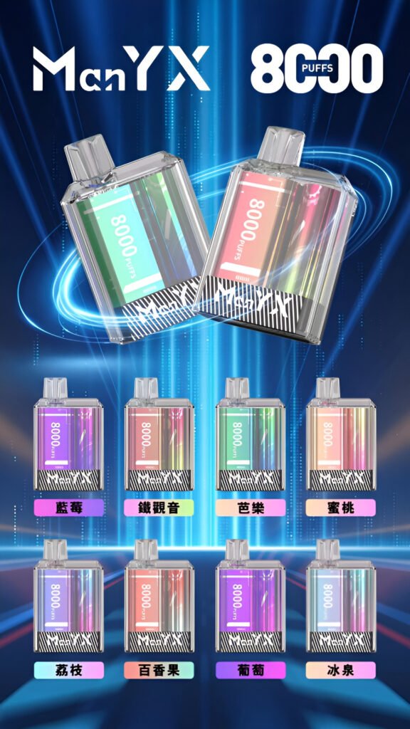 ManYX 蠻夷熊