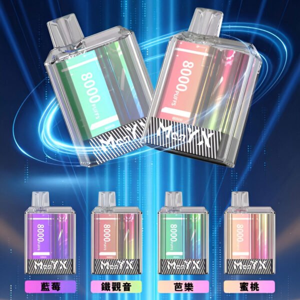 蠻夷熊-ManYX-8000-PUFFS 蠻夷熊-ManYX-8000-PUFFS