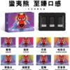 蠻夷熊煙彈 蠻夷熊煙彈