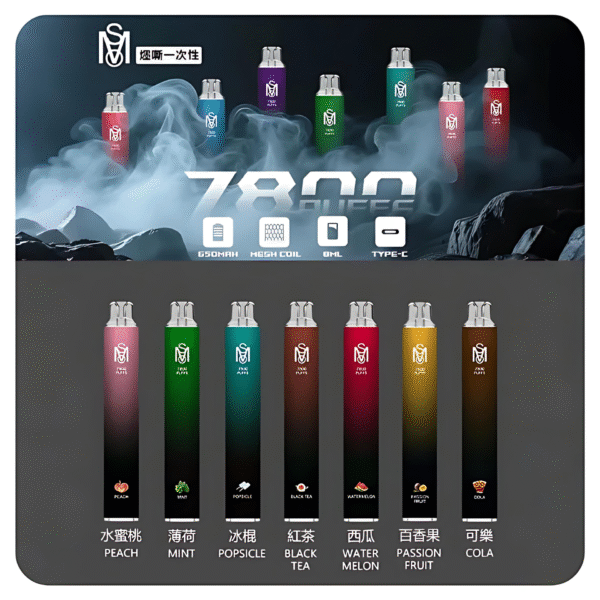 Mso 7800 Puffs拋棄式電子煙 新品上市 Mso 7800 Puffs拋棄式電子煙 爅嘶大容量7800口一次性霧化桿