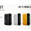 二回機Fasoul Q1加熱煙主機 現貨 Fasoul Q1加熱煙機 二回機 Terea專用主機 新品上市
