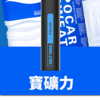 鯊克7500口寶礦力 鯊克7000口拋棄式電子煙 Salt Shaq一次性煙桿推薦 台灣現貨