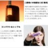 Fasoul-Mate-Air功能說明-scaled Fasoul-Mate-Air功能說明